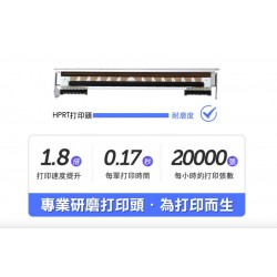 IMPRESORA TÉRMICA DE ETIQUETAS BLUETOOTH + USB 180mm/s