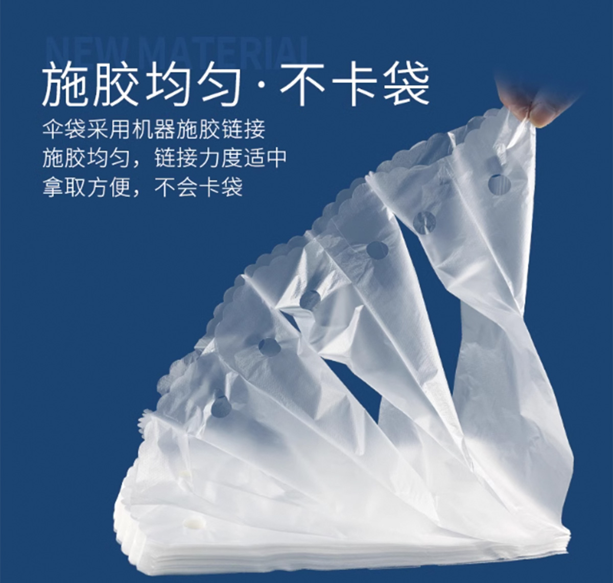 bolsa paragua 100PCS/ PAQ 长雨伞袋 -