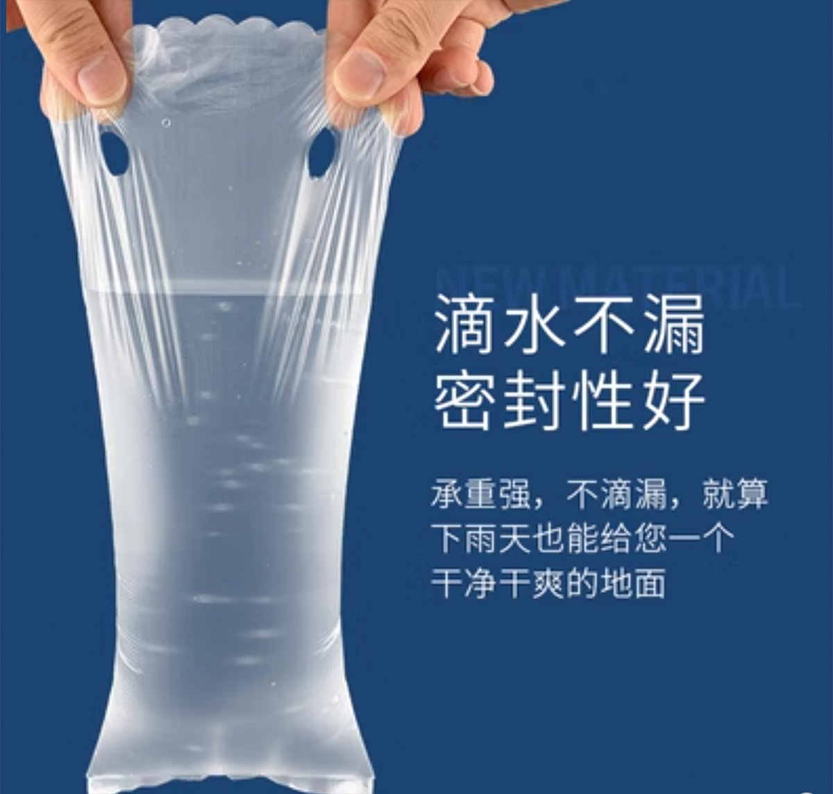 bolsa paragua 100PCS/ PAQ 长雨伞袋 -