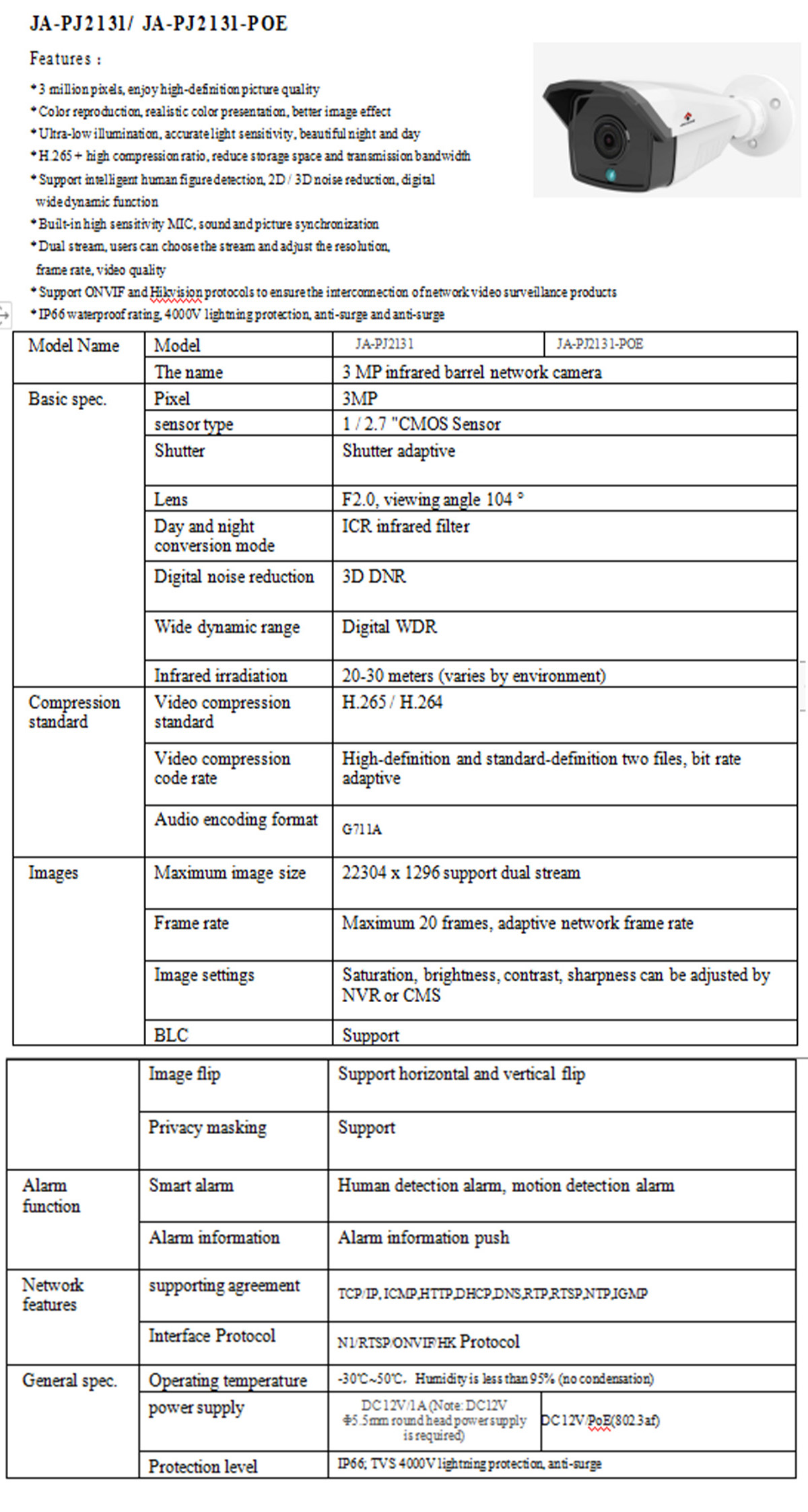 Camara videovigilancia 3MP IP POE ONVIF H265/264 IP66 F2.0 4MM 12V/1A AVITOM 300万枪机摄像头,含支架,不含充电器 - Camara videovigilancia摄像头
