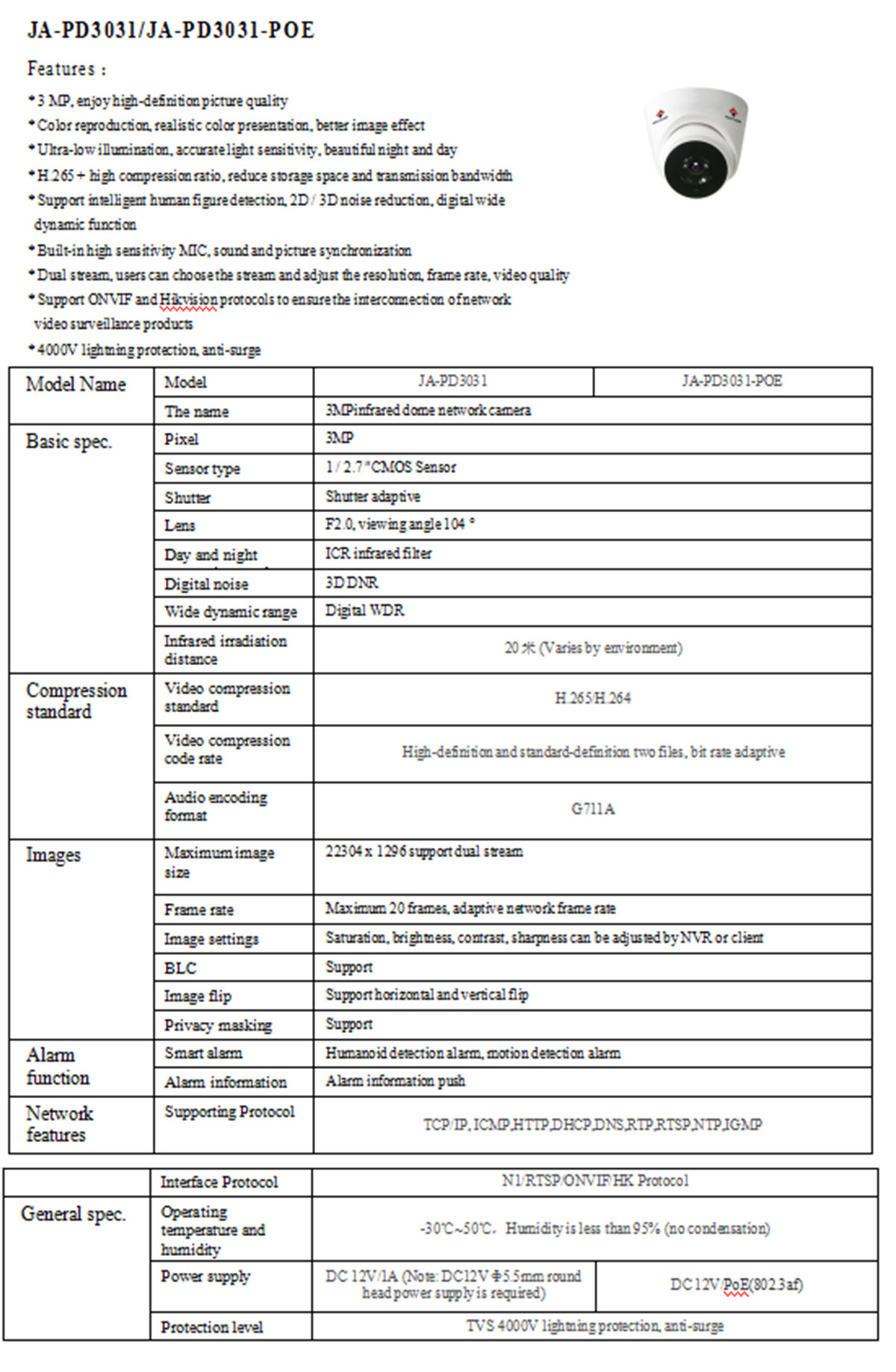Camara videovigilancia 3MP IP POE ONVIF H265/H264 IP66 F2.0 4MM 12V/1A AVITOM 300万半圆摄像头,不含充电器 - Camara videovigilancia摄像头