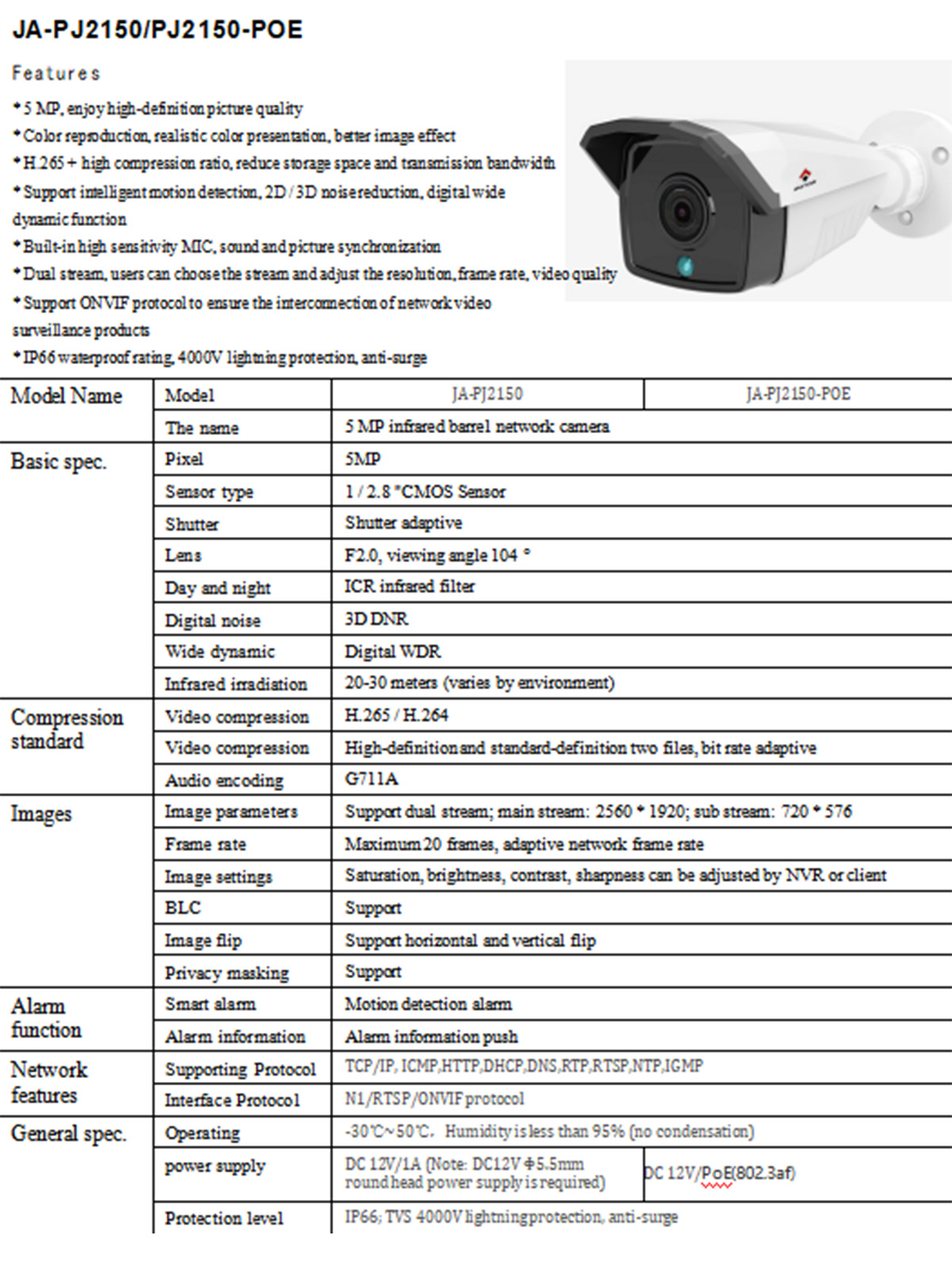 Camara videovigilancia 5MP IP POE ONVIF H265/H264 IP66 F2.0 4MM 12V/1A AVITOM 500万 枪机摄像头,含支架,不含充电器 - Camara videovigilancia摄像头