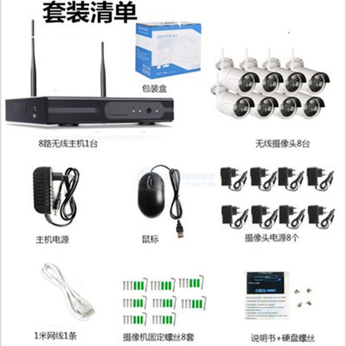 KIT Videovigilancia 8CH 5MP wireless NVR, H265/H264 WIFI,AVITOM 8路500万 超远无线超清摄像套装 -